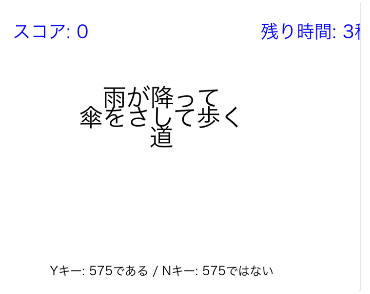 日本語表示OK