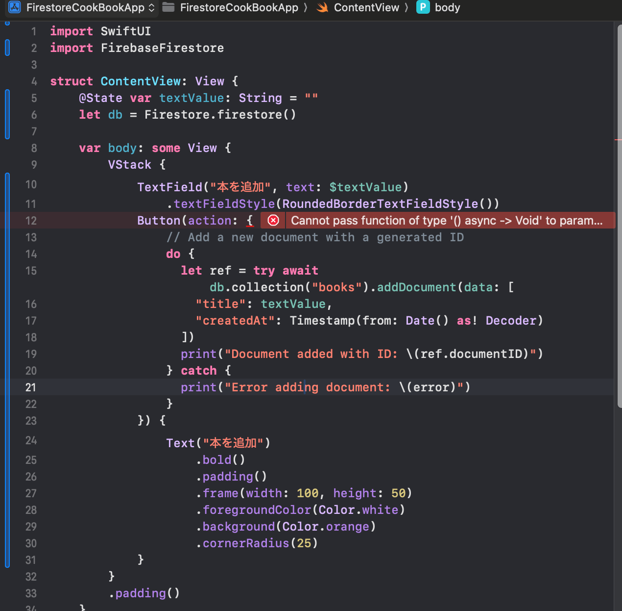Cannot pass function of type '() async -> Void' to parameter