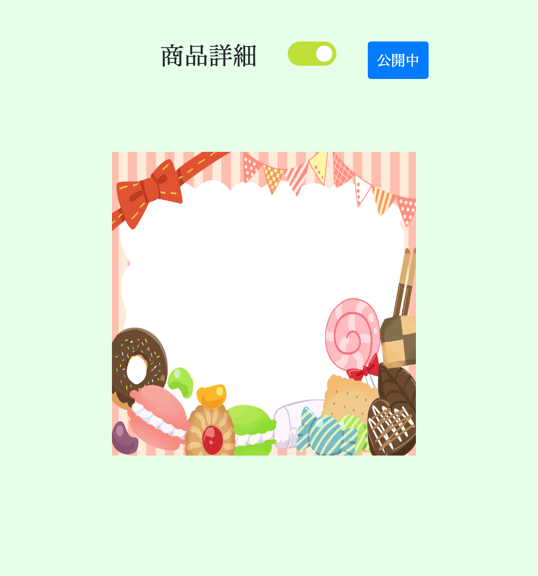 issue_image