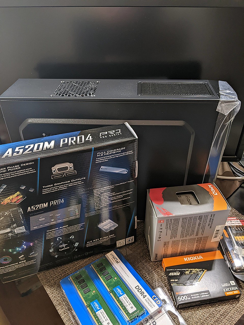 ここにRyzen5の5600Gがあるじゃろ? ここにRyzen5の5600Gがあるじゃろ?