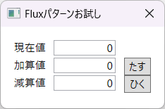 アプリのスクリーンショット