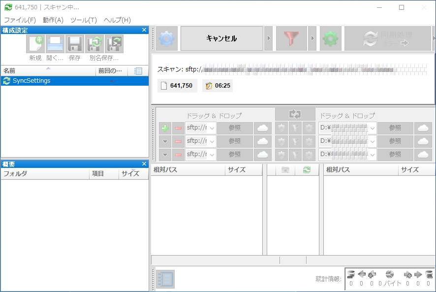 syncsettings syncsettings