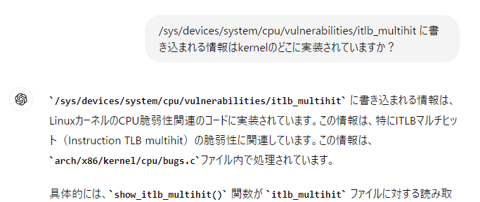 kernel_sysfs_vul