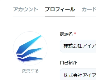 プロフィール画像