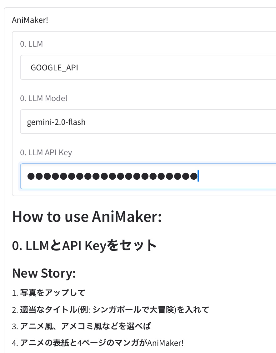 LLM apikey