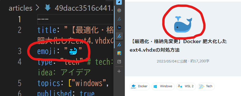 左側がWindows OS上のVS CodeでUnicode絵文字が表示。右側が本記事のプラットフォームZenn.dev上でTwemoji絵文字が表示。