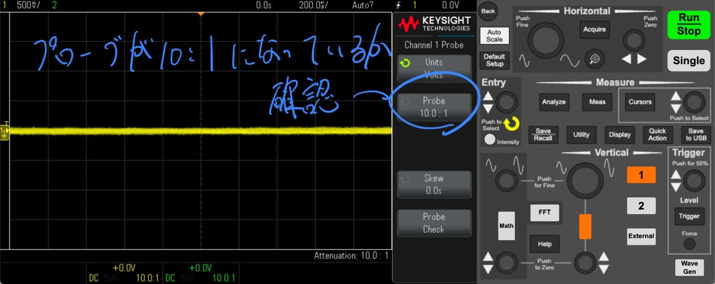 Keysight製オシロスコープの画面と操作パネル。プローブ倍率を10:1に設定しているか確認している。