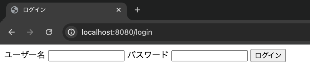 ログイン画面