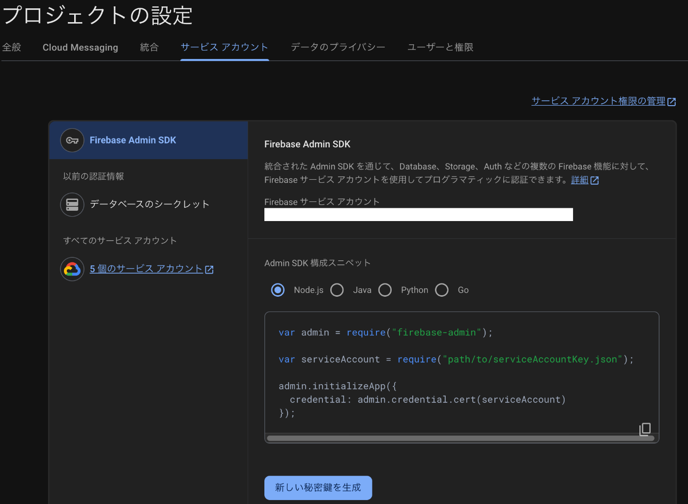 メール開封通知をゼロから作る メール開封通知をゼロから作る