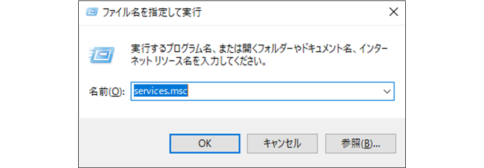 WindowsPC初期設定】Sysmainと高速スタートアップ無効化の備忘録