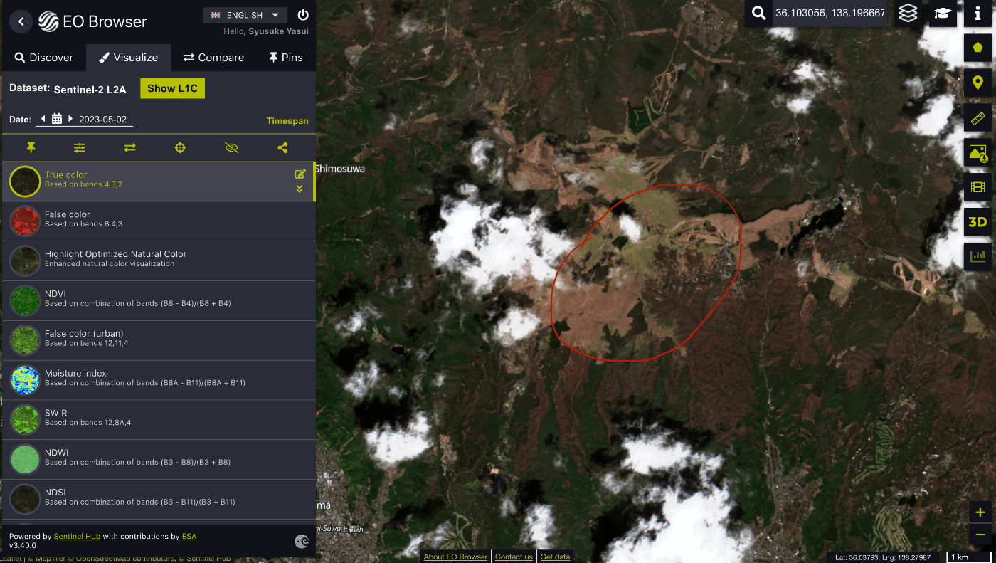 EO 山火事エリア