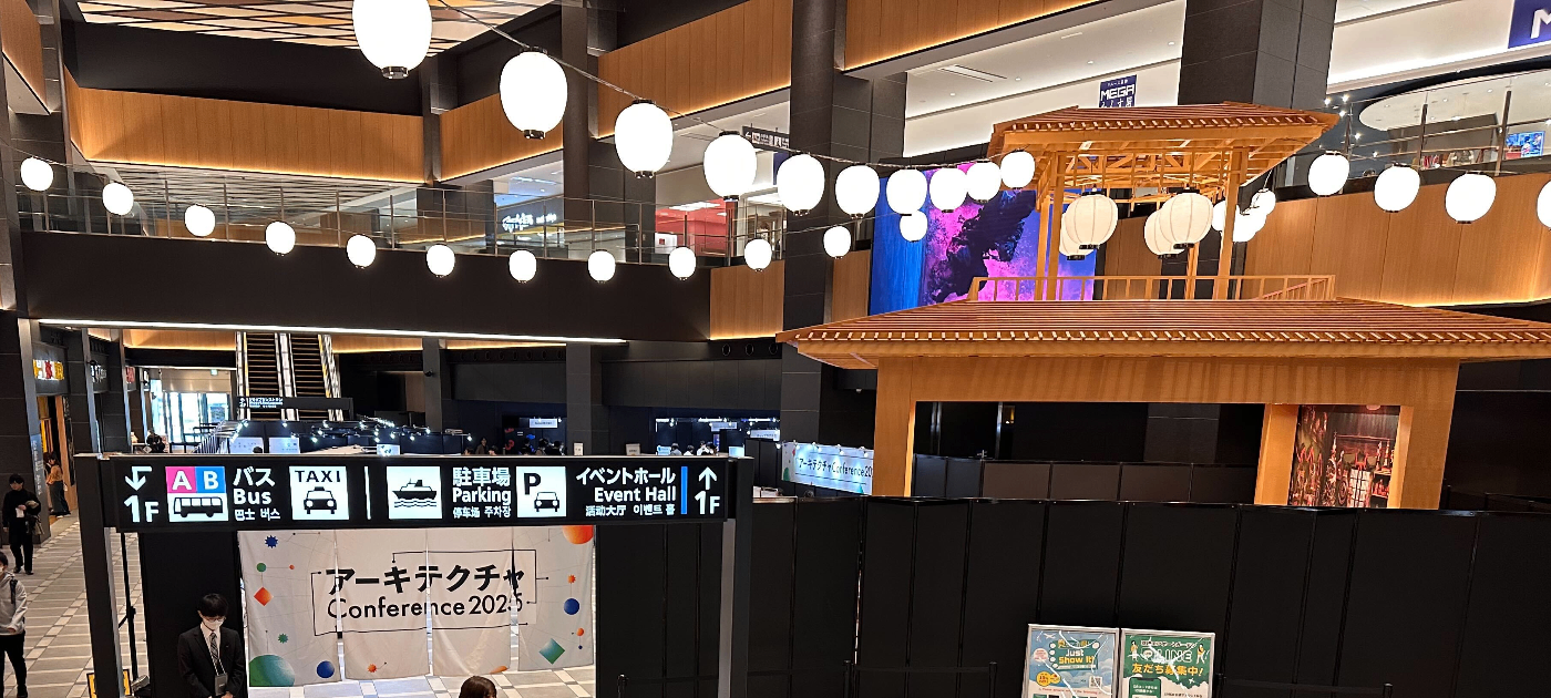 第三ターミナルからいけばわかりやすかった・・・