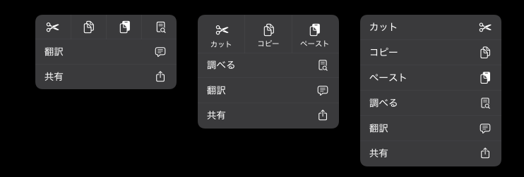 Apple の Human Interface Guidelines を読んでいく