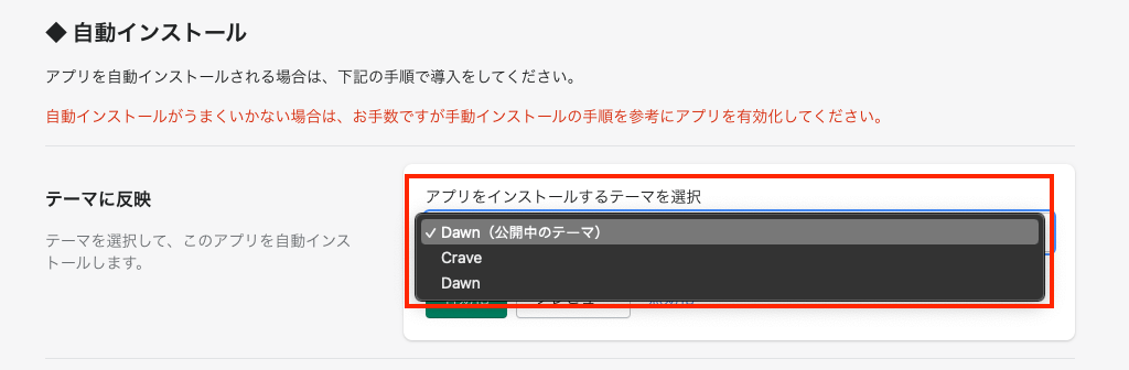 テーマを選択