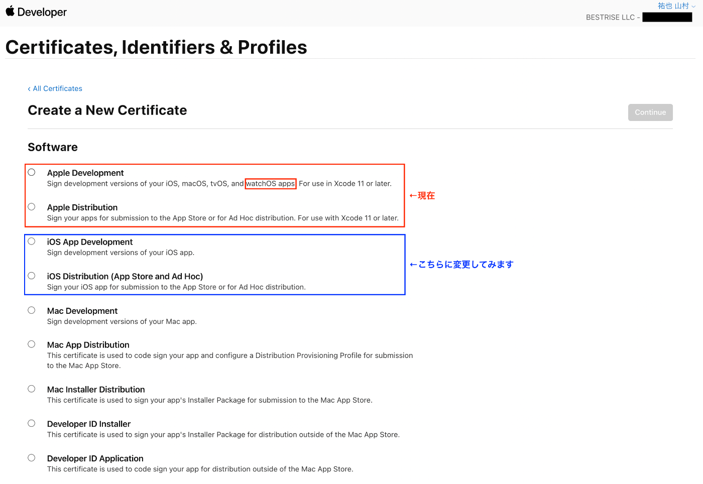 Create a New Certificate
