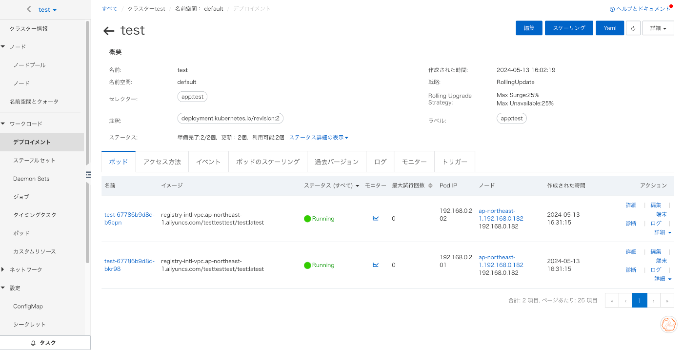 https://storage.googleapis.com/zenn-user-upload/ae0decec5d09-20240513.png
