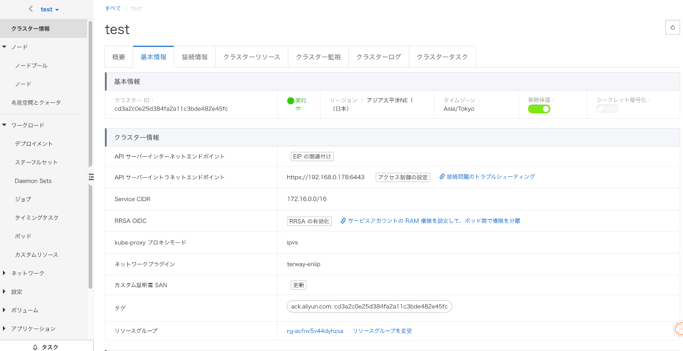 https://storage.googleapis.com/zenn-user-upload/ae1ca74555d6-20240514.png