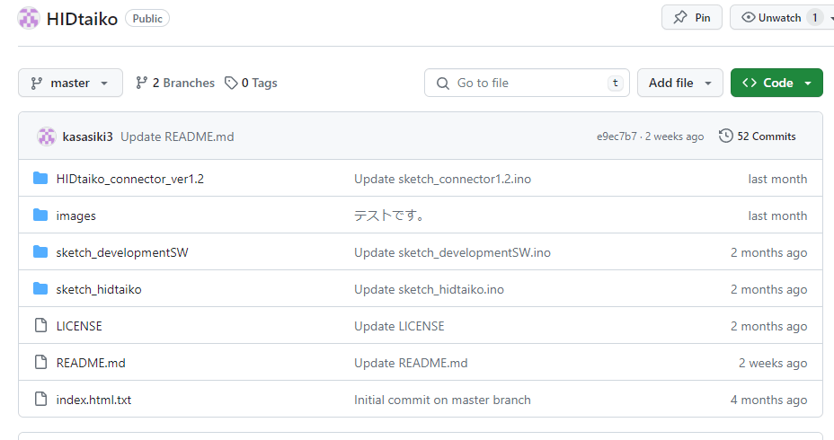 HIDtaiko ver.1.2接続器 [ビルドガイド,解説]