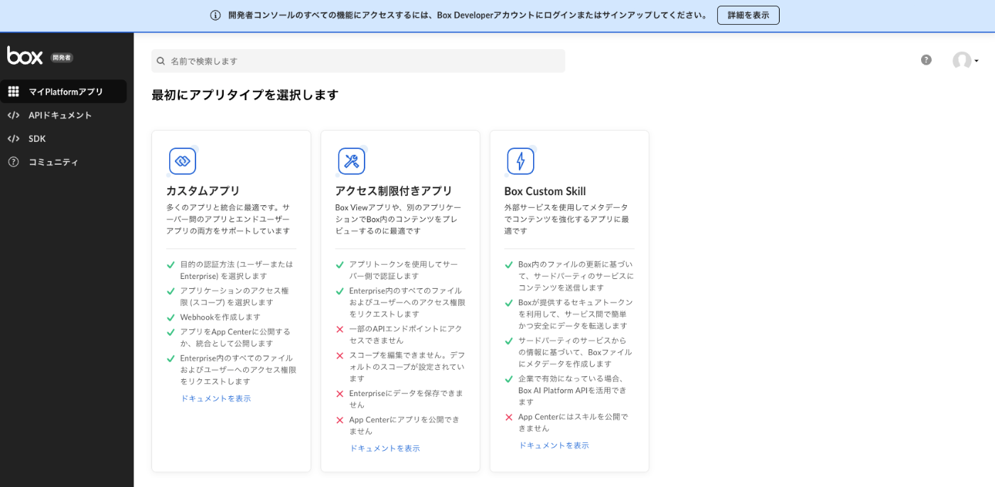 謎のメッセージ