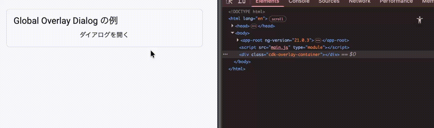global dialog container