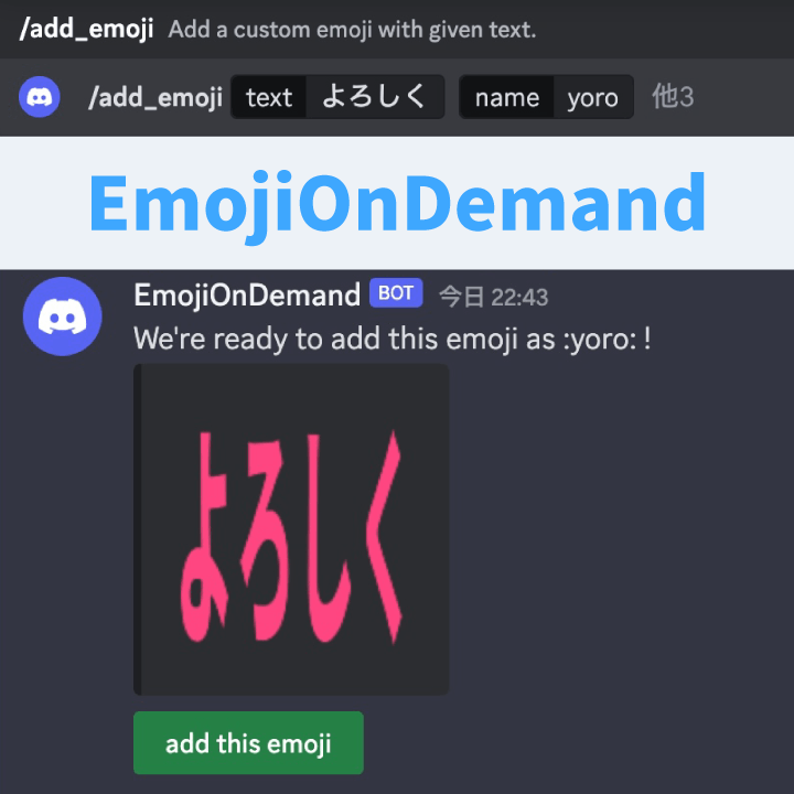 EmojiOnDemand