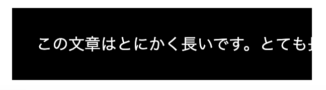 inline-size: max-contentを使った場合