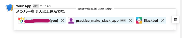 multi_users_select