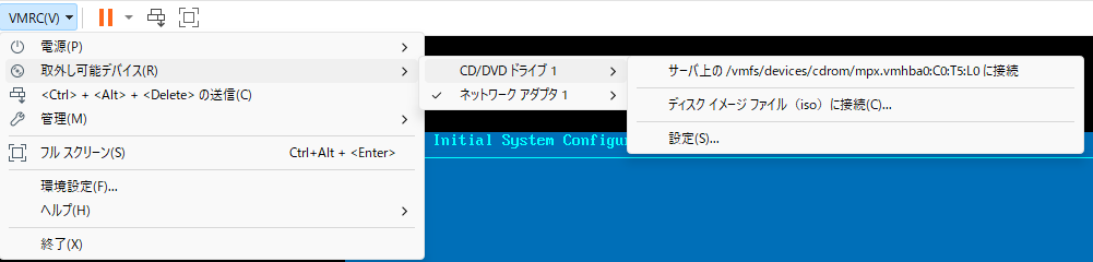 VMRC操作