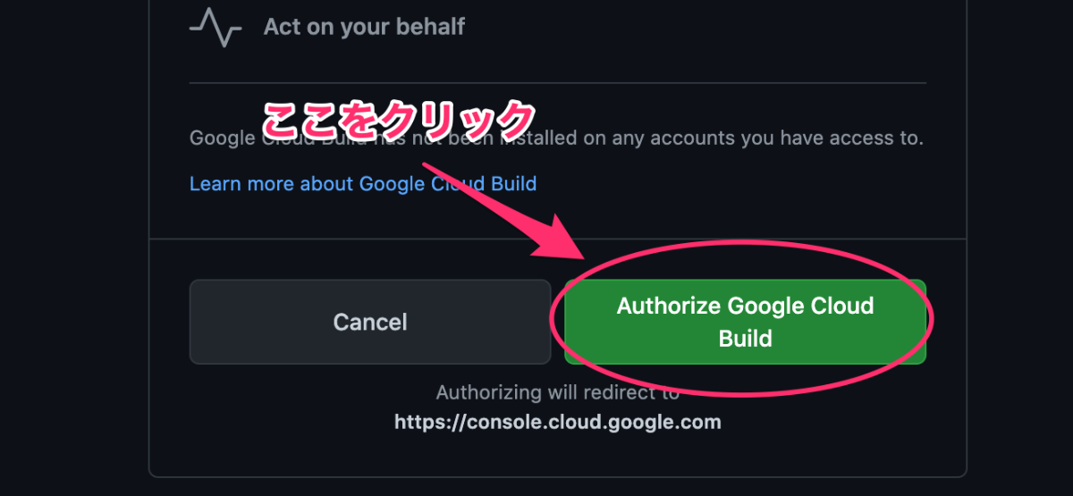 Authorize Google Cloud Build