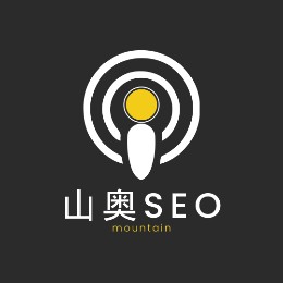 山奥SEO