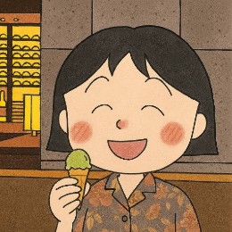 みら子