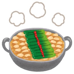 もつなべ