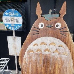 まこし