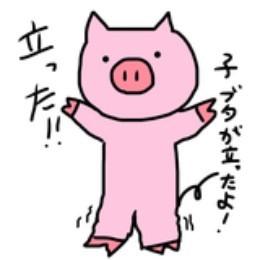 なかつがわ