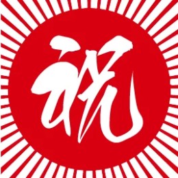 ponchang