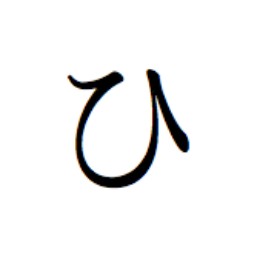 hideya