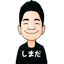 しまだ｜AIマーケ&クリエイティブDX