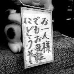 Naofumi Kuroda