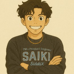 サイキ