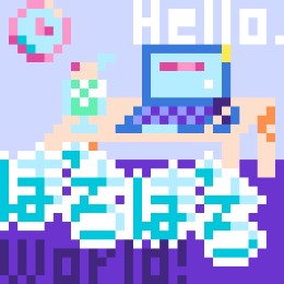 ぽちぽちのつどい