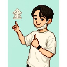 きょん