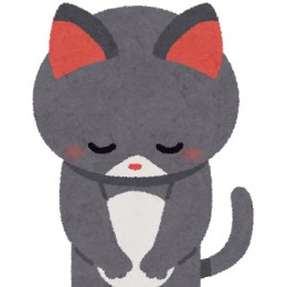 ねこ