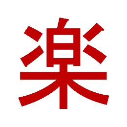 Rakuten Volunteers Tech Blog