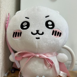 Atsu