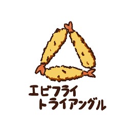 あじフライ