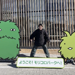アアツ