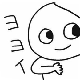 nhayato