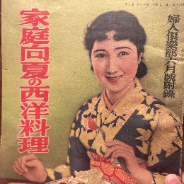 Hinata