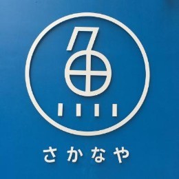 u_nation