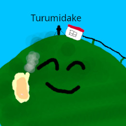火山王めろんそ〜だ